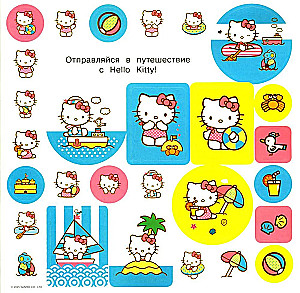 Hello Kitty. Sticker Album. Blue (100 pieces)