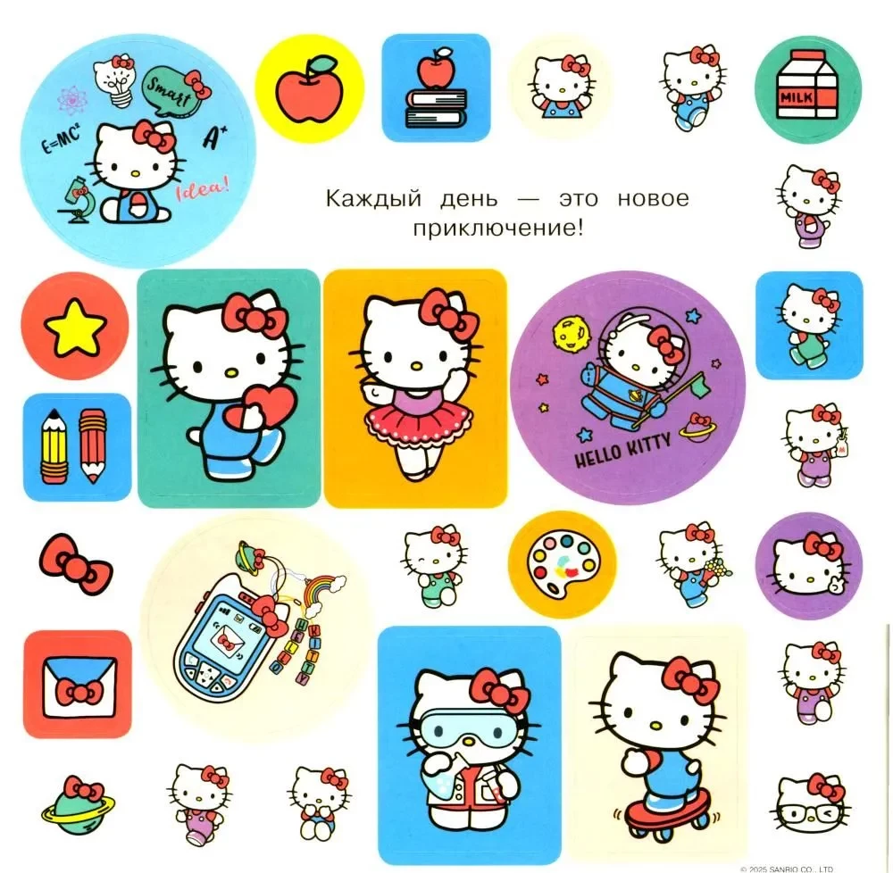 Hello Kitty. Sticker Album. Blue (100 pieces)