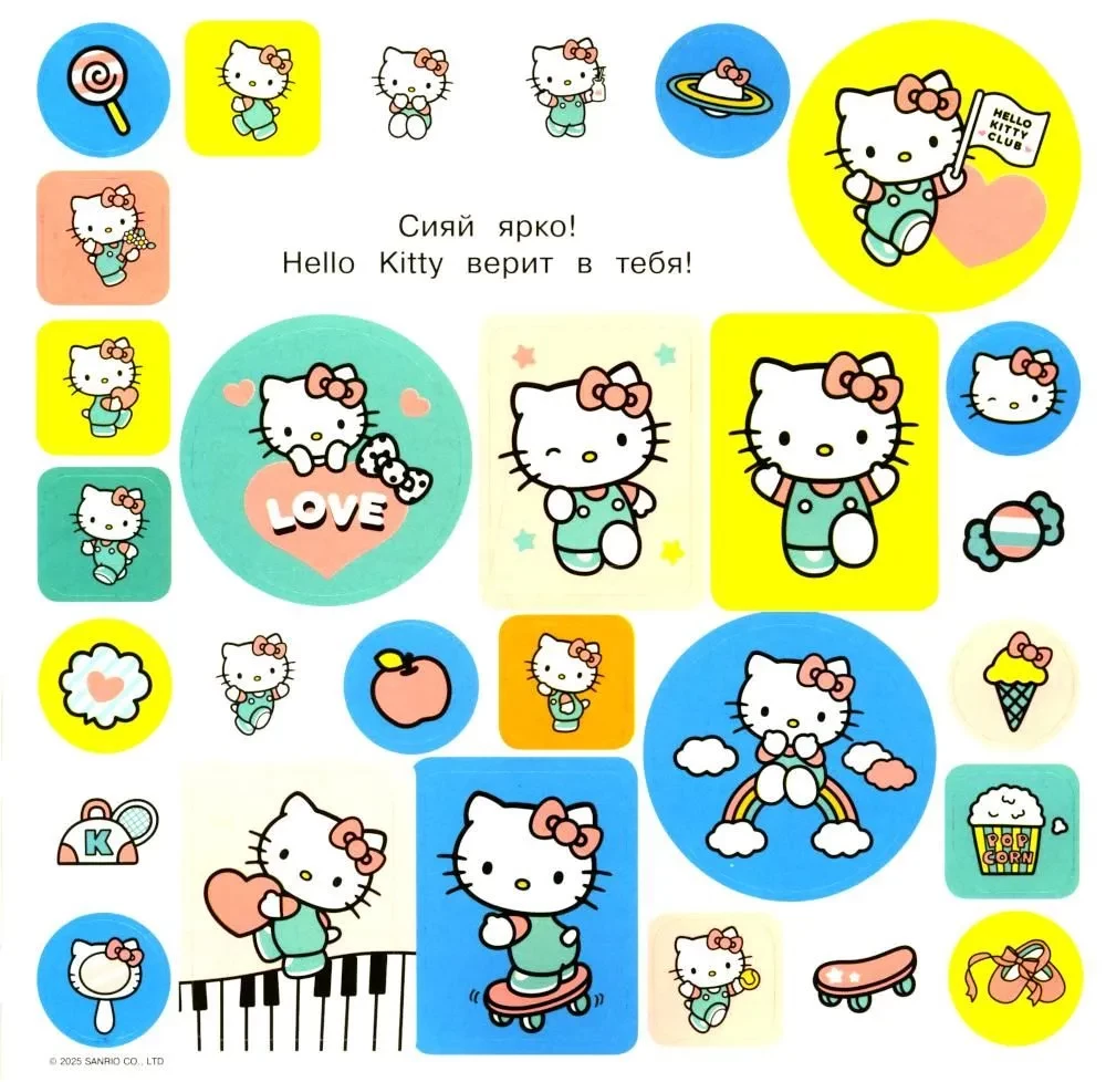 Hello Kitty. Sticker Album. Blue (100 pieces)