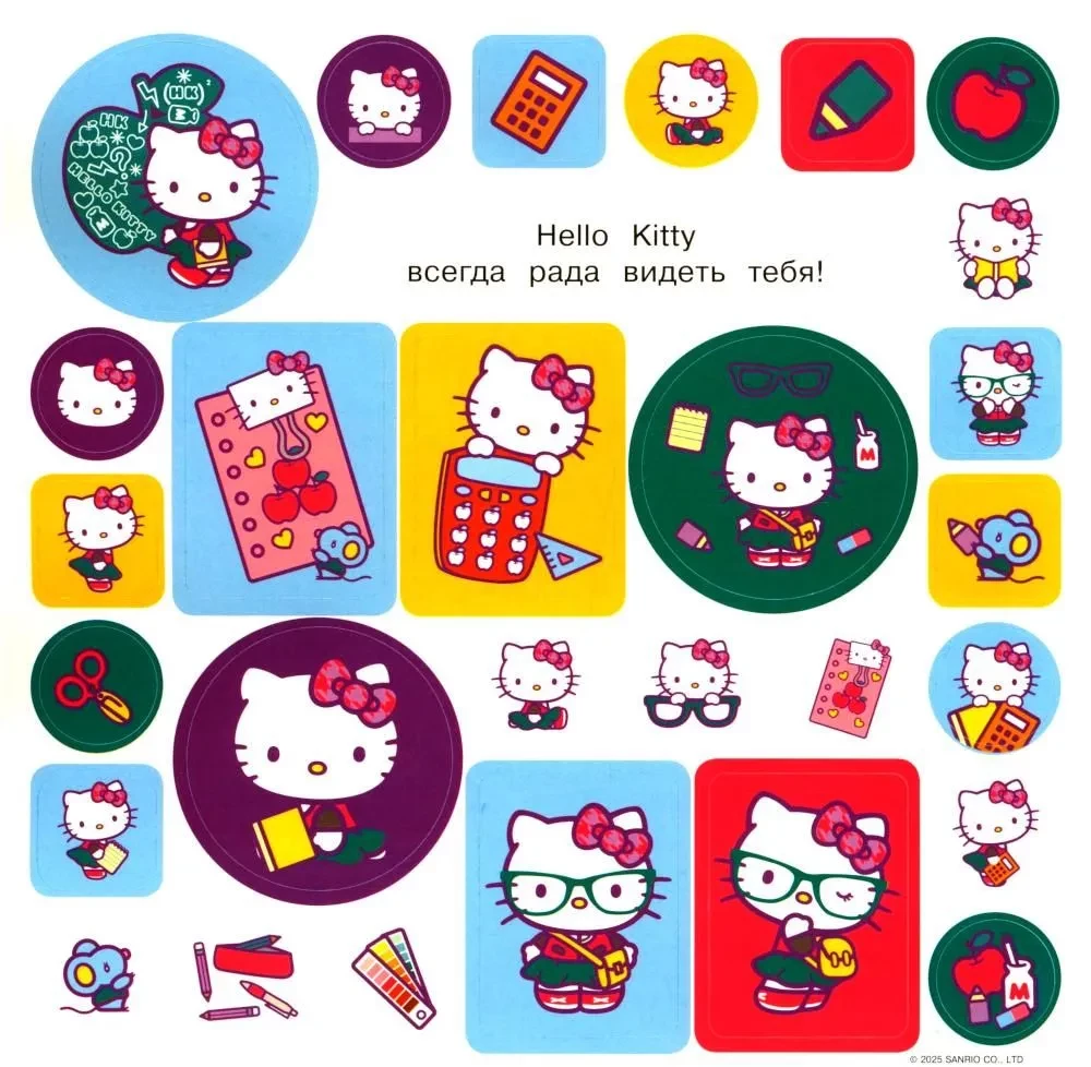 Hello Kitty. Sticker Album. Blue (100 pieces)