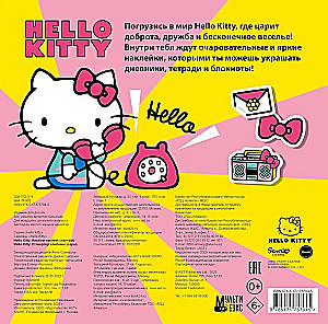 Hello Kitty. Sticker Album. Yellow (100 pieces)