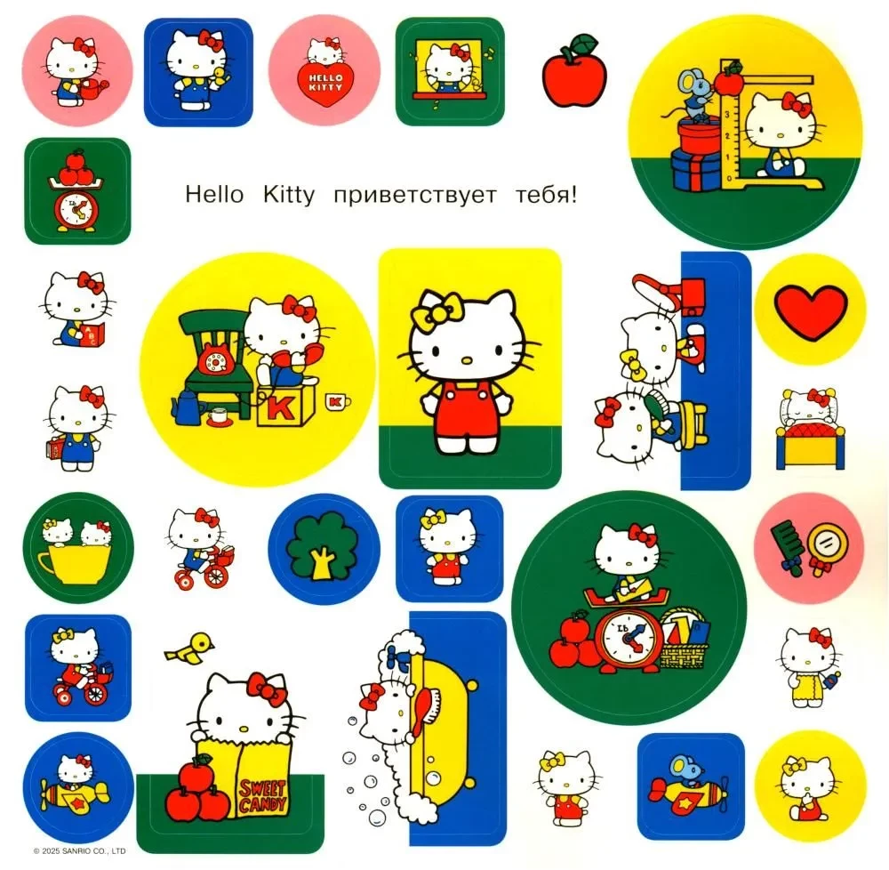 Hello Kitty. Sticker Album. Yellow (100 pieces)
