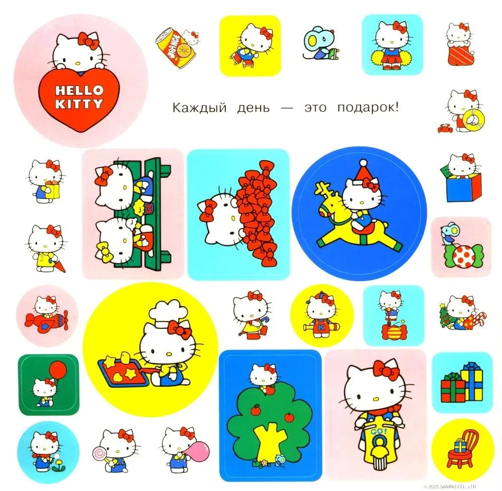 Hello Kitty. Sticker Album. Yellow (100 pieces)