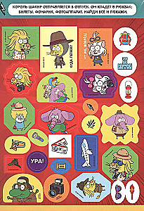 King Shakir. Sticker Book. Adventure Time!