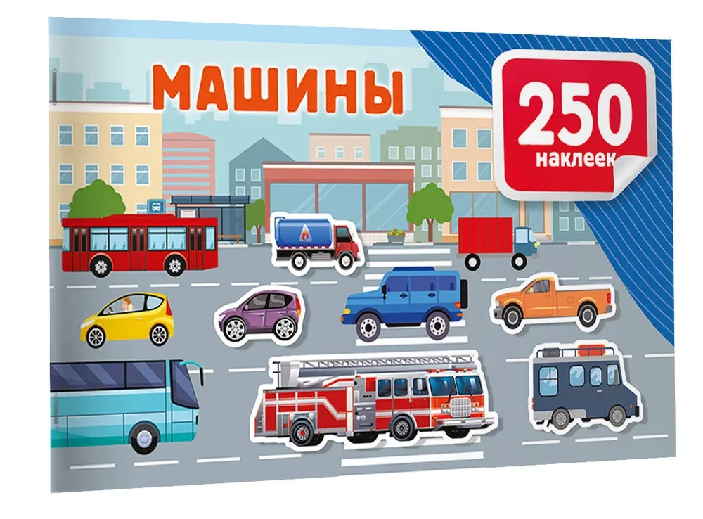 Cars