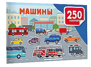 Cars