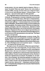 Siła teraźniejszości. The power of now