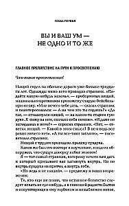 Siła teraźniejszości. The power of now