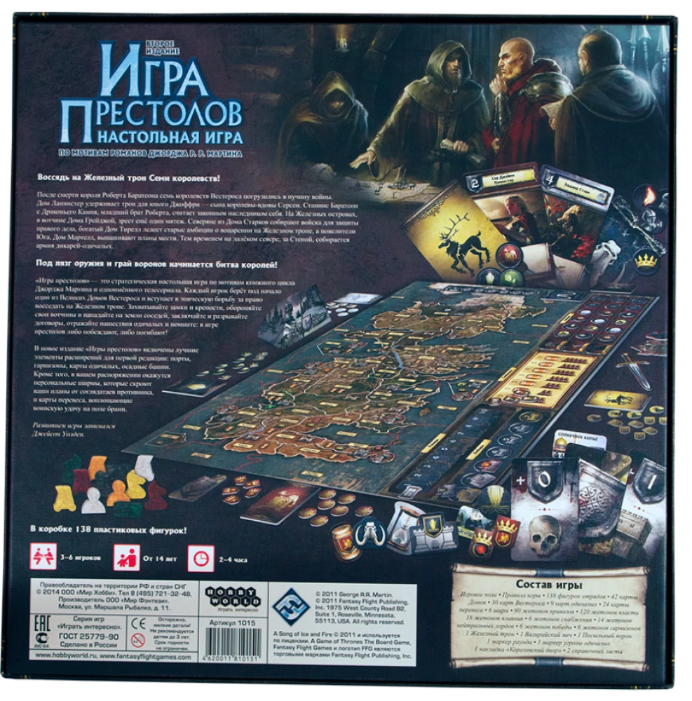Игра Престолов