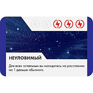 Gry planszowe - Bang! Gwiezdne wojny