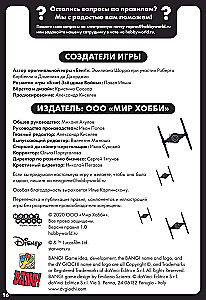 Gry planszowe - Bang! Gwiezdne wojny