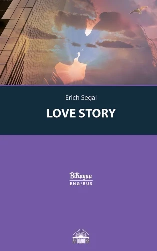 Geschichte der Liebe (Love story)