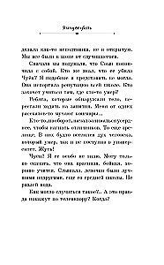 Chcę ją zabić