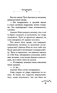 Chcę ją zabić