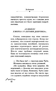 Chcę ją zabić