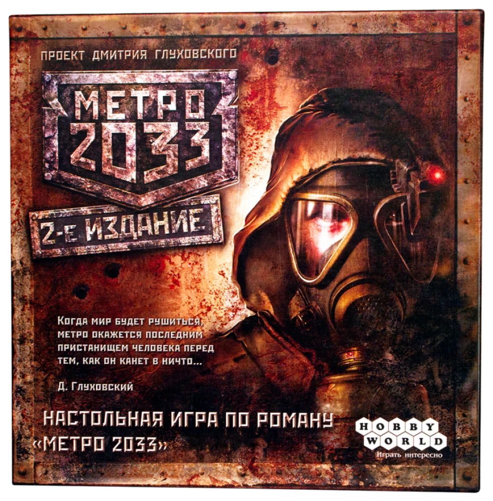 Gra planszowa - Metro 2033 (2. edycja)