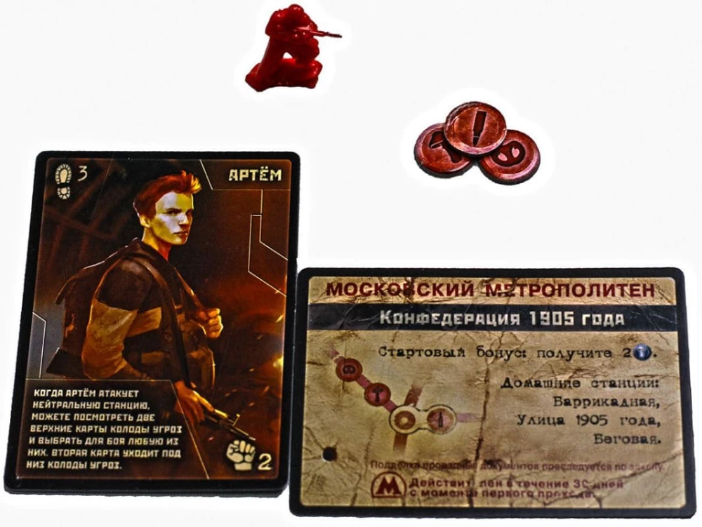 Gra planszowa - Metro 2033 (2. edycja)