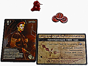 Gra planszowa - Metro 2033 (2. edycja)