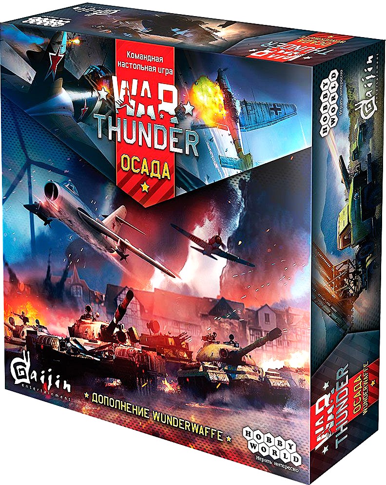 Board game - War Thunder. Siege. Wunderwaffe (expansion)