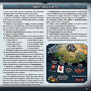 Gra planszowa - War Thunder. Oblężenie. Wunderwaffe (dodatek)