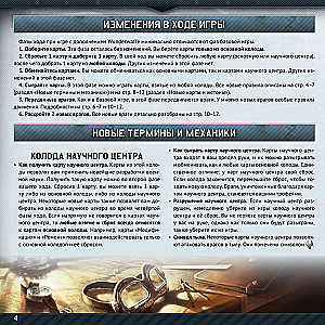 Gra planszowa - War Thunder. Oblężenie. Wunderwaffe (dodatek)