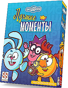 Gra planszowa - Smerfy. Najlepsze momenty
