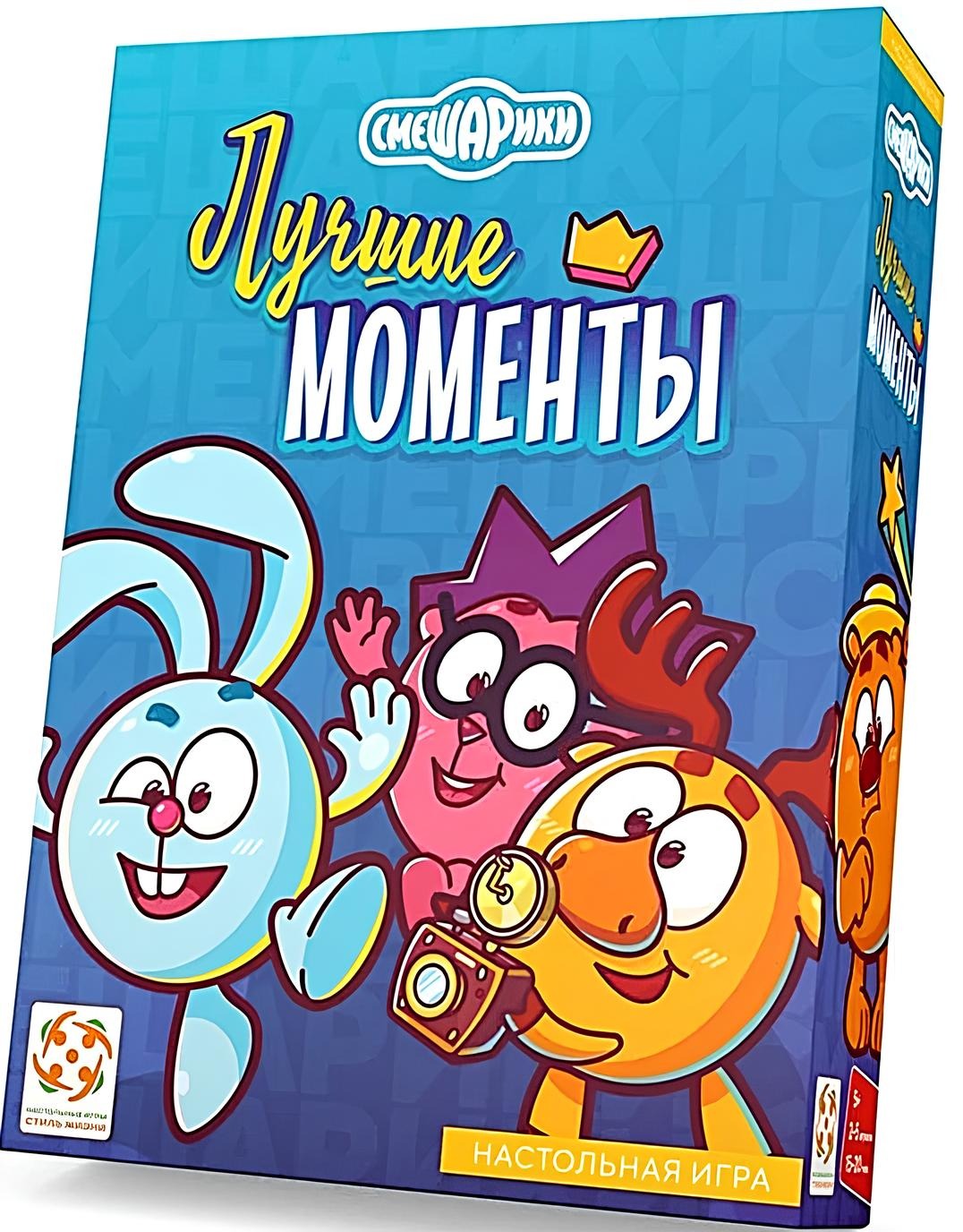 Stalo žaidimas - Smešariukai. Geriausi momentai