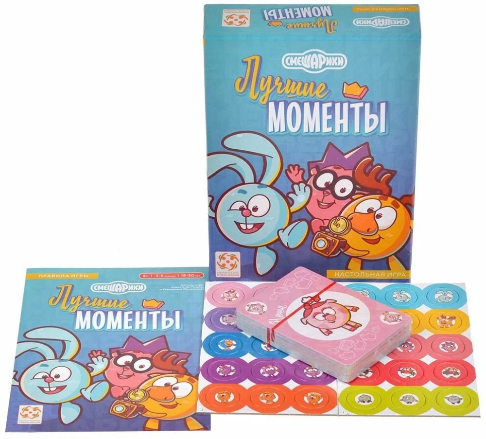 Gra planszowa - Smerfy. Najlepsze momenty