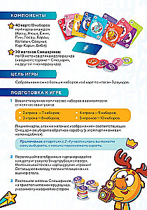 Gra planszowa - Smerfy. Najlepsze momenty