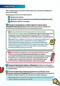 Gra planszowa - Smerfy. Najlepsze momenty