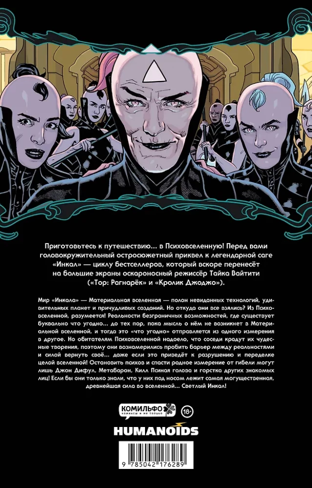 Jodorowsky and Moebius present: The Incal. The Psychouniverse