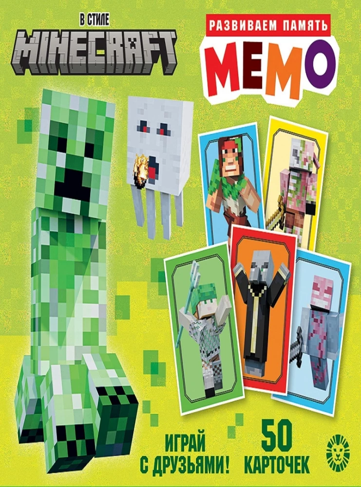 Gra planszowa - Memo. W stylu Minecraft