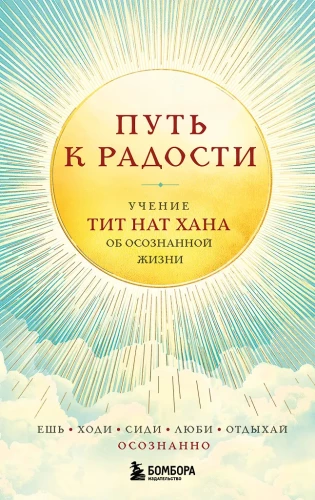 The Path to Joy. Thich Nhat Hanh's Teaching on Mindful Living. Eat, Walk, Sit, Love, Rest Mindfully