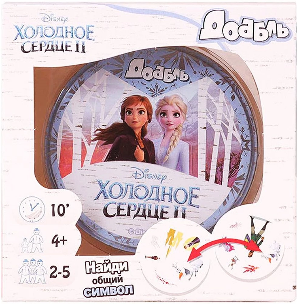 Настольная игра - Доббль. Холодное сердце 2