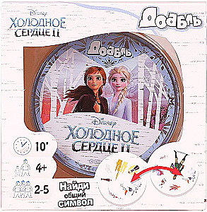 Настольная игра - Доббль. Холодное сердце 2
