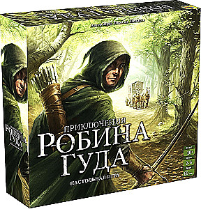 Brettspiel - Die Abenteuer von Robin Hood
