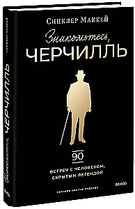 Meet Churchill. 90 Encounters with a Man Hidden by Legend