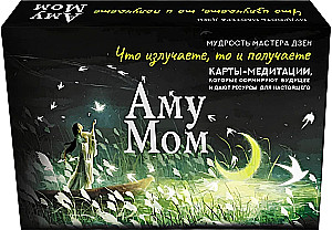 Aму Mom. Meditation Cards That Shape the Future and Provide Resources for the Present (56 cards)