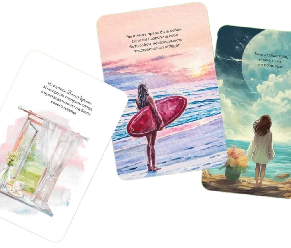 Aму Mom. Meditation Cards That Shape the Future and Provide Resources for the Present (56 cards)