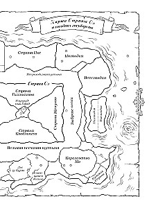 The Wizard of Oz. Art Coloring Book