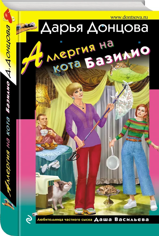Allergia kassile Baziliol