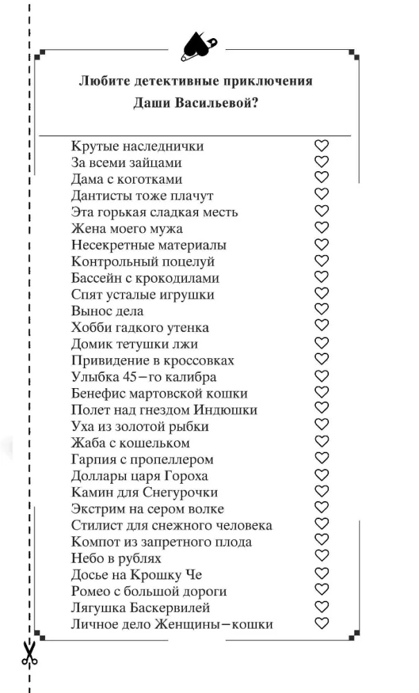 Allergia kassile Baziliol