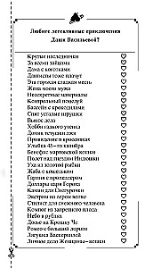 Allergia kassile Baziliol