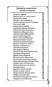 Allergia kassile Baziliol