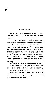 Allergia kassile Baziliol