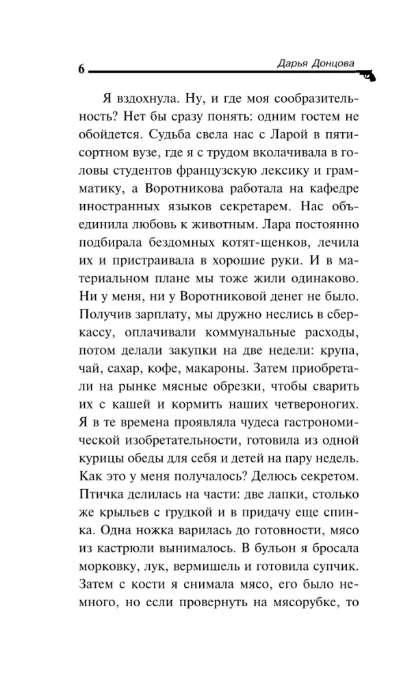 Allergia kassile Baziliol