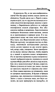 Allergia kassile Baziliol