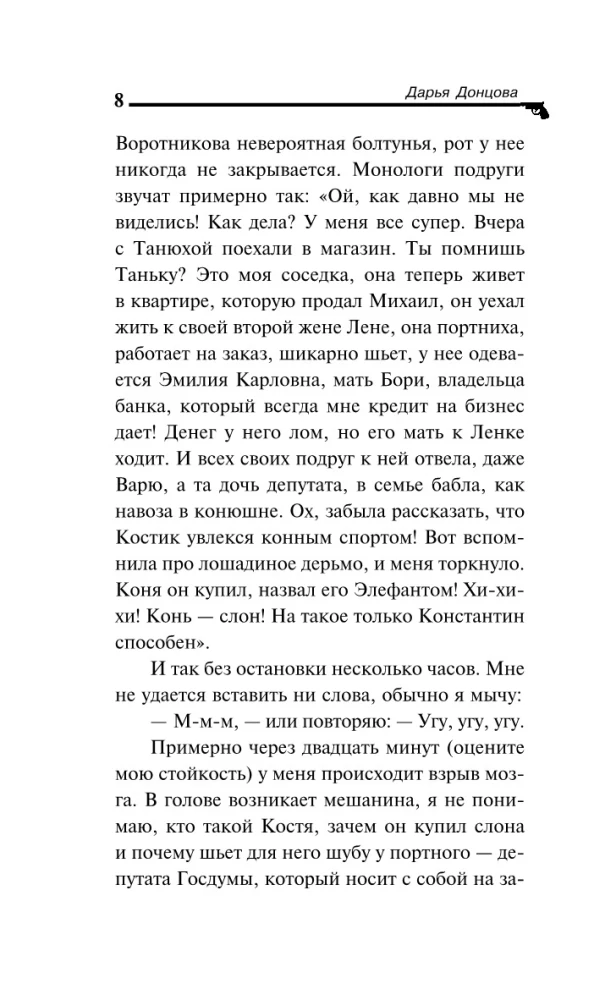 Allergia kassile Baziliol