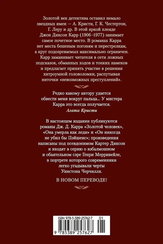 Ona umarła jak dama