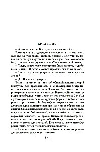 Ona umarła jak dama